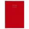 2018年版（2019年入社用）就活ダイアリー B6 ベーシック【レッド】