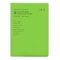 B6 月間ブロック 見開き【グリーン】