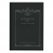 A5 月間ブロック 見開き ノートDiary【ブラック】