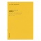 A5 月間ブロック 見開き カラーダイアリー2【イエロー】