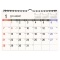 A4 ウォールカレンダー 壁掛け【Y】