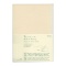 10周年記念限定 MDノート A5サイズ 10th【縦罫】