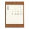ポケットカレンダー  壁掛け L【茶】
