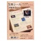 写真シール 手帳用【Stamp S】