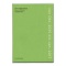 A5 月間ブロック 見開き コトン【グリーン】