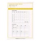 B6 週間ブロック 見開き【リフィル】