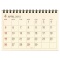 A6カレンダー 卓上【アイボリー】