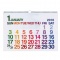 A3カレンダー 壁掛け【ホワイト】